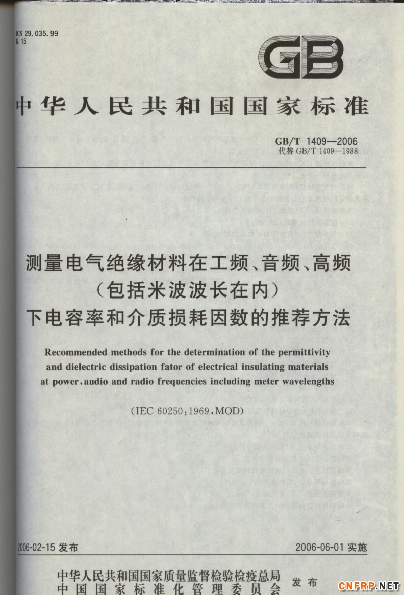 玻璃鋼853 001