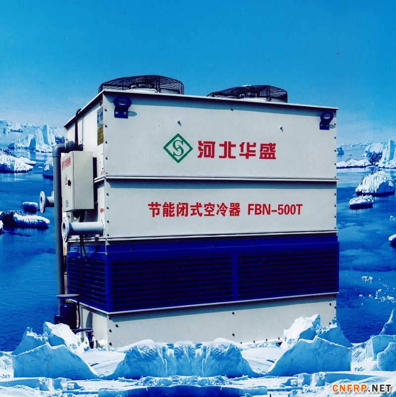 河北華盛閉式塔