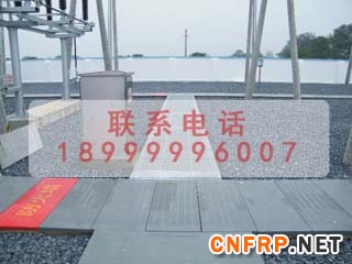 玻璃鋼電纜溝蓋板2