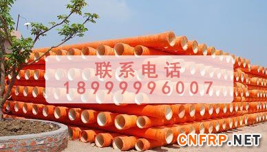 玻璃鋼電纜管11