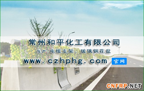 玻璃鋼花盆www.czhphg.com實拍2