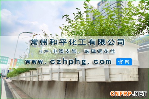 玻璃鋼花盆www.czhphg.com實拍9