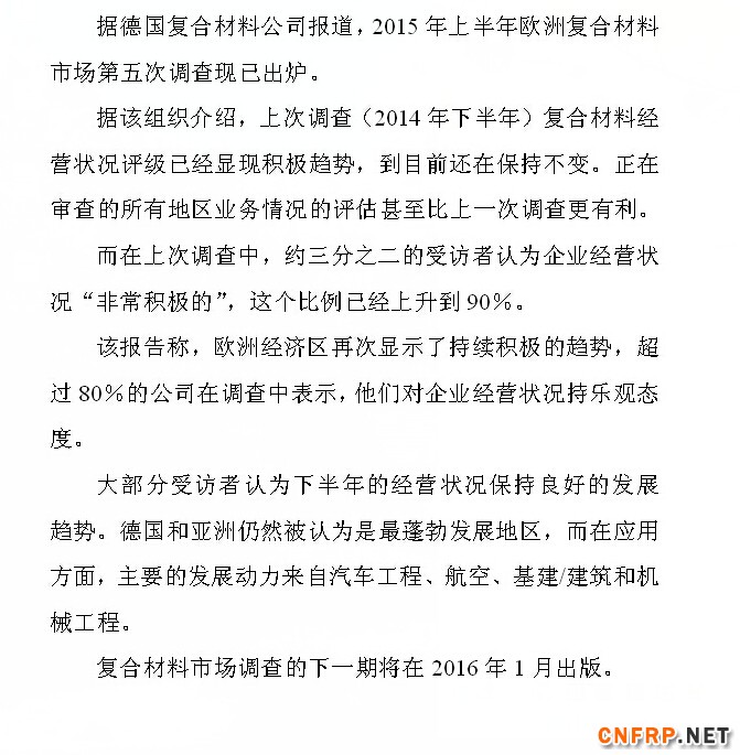 QQ截圖20150807160028