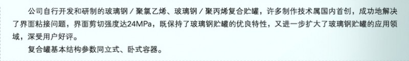 QQ截圖20150815144443