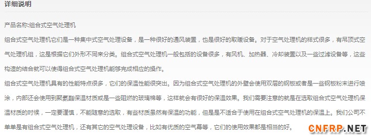 QQ截圖20150815151145