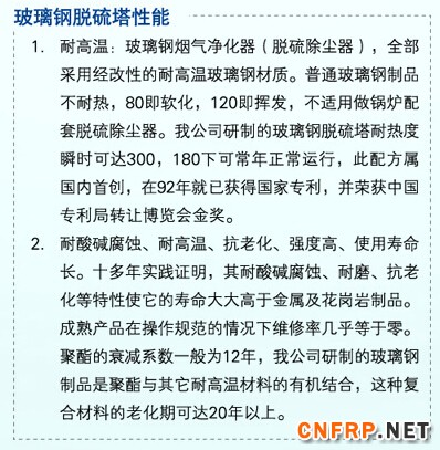 QQ截圖20150815145945