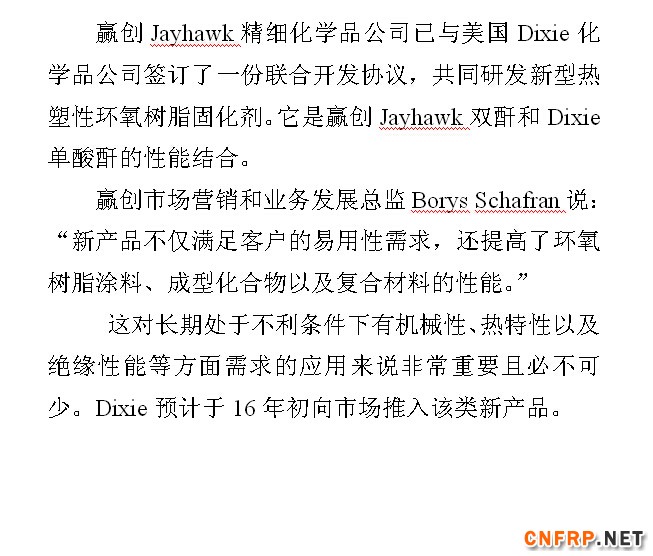 QQ截圖20150910164234