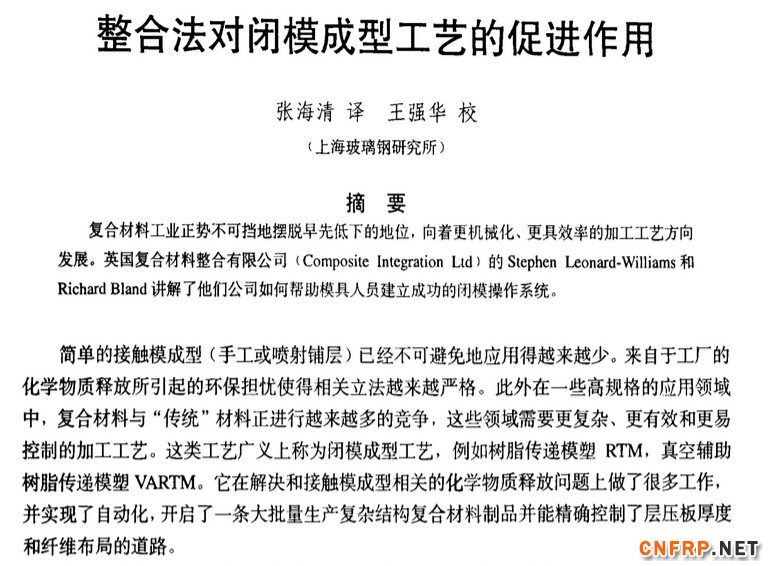 QQ截圖20150918152305