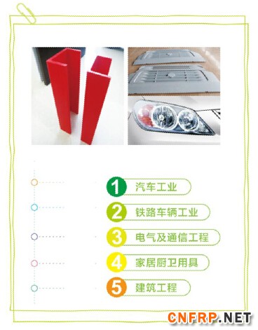 QQ截圖20151030144317