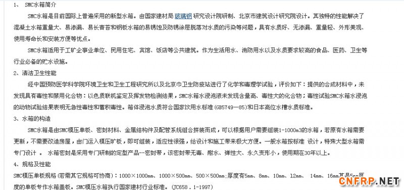 QQ截圖20151119141547