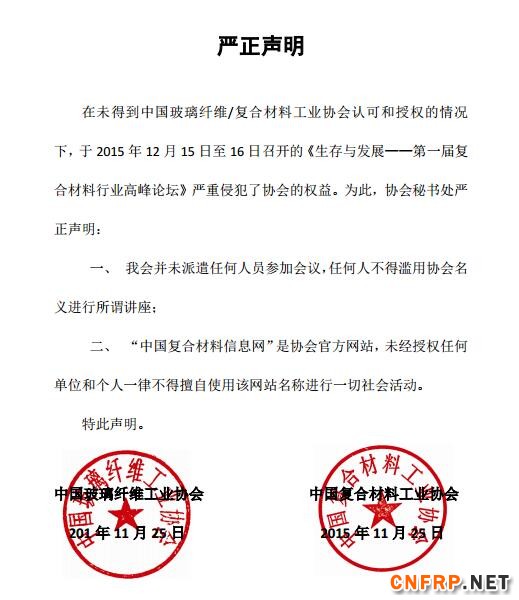 QQ截圖20151125152808