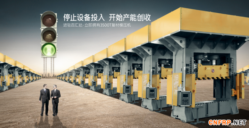 壓機彩圖