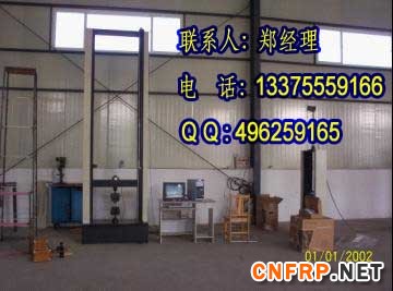 萬能拉力試驗機 拷貝