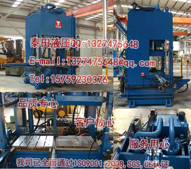 L29-100T龍門框架式碳纖維模壓成型機(組合式冷熱油壓機)