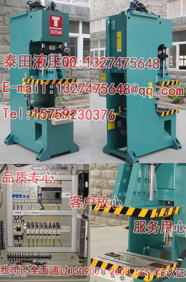 C18-10T C型沖壓機（上頂料）