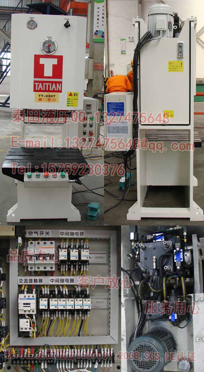 C10-20T C型沖壓機