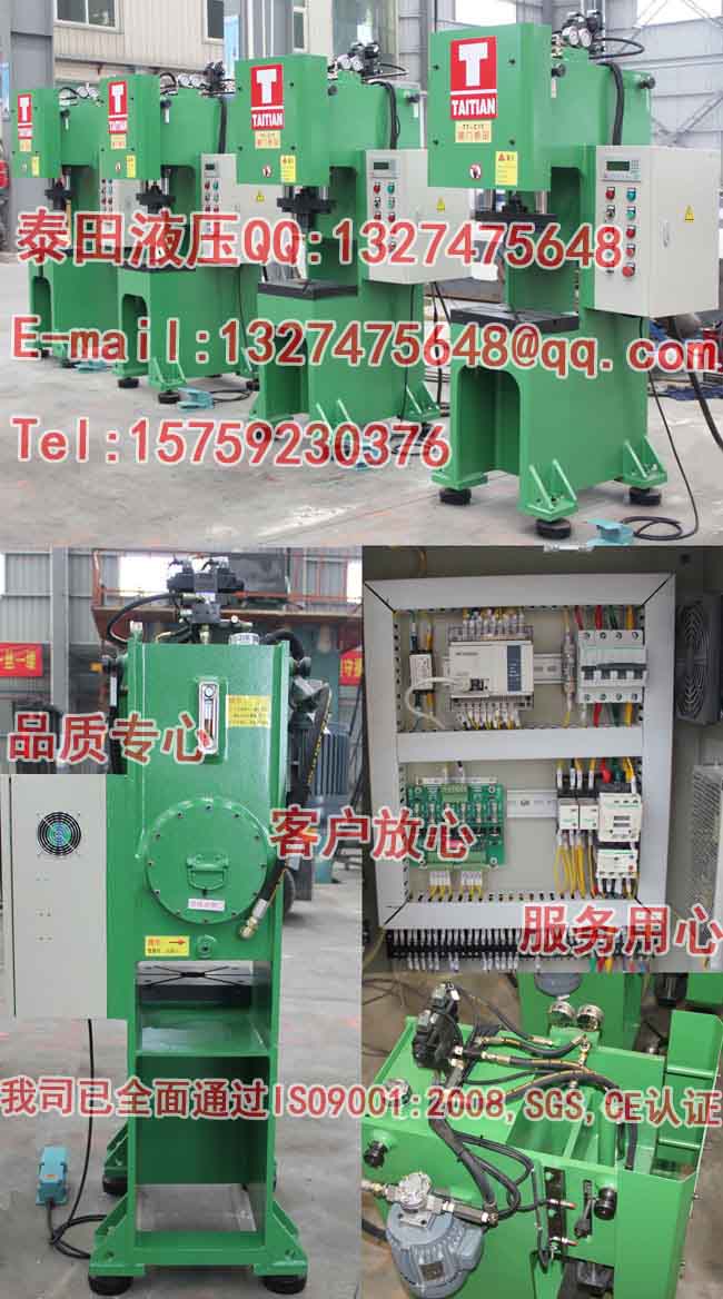 C30-1T C型沖壓機