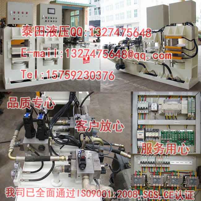 L23-50T龍門框架式碳纖維模壓成型機(冷熱油壓機)