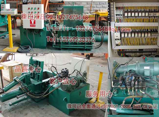 06-50T茶葉打包機 1