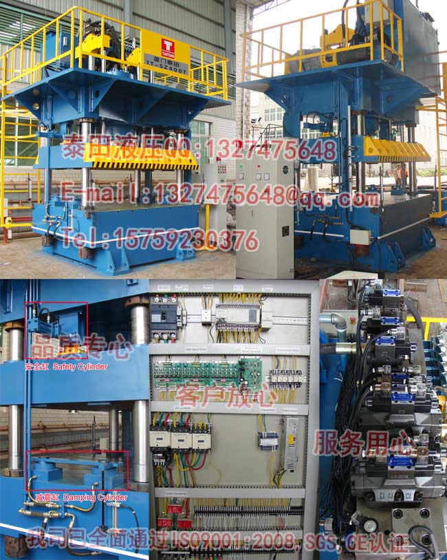 S36-400T四柱式模壓機（沖壓帶緩沖）