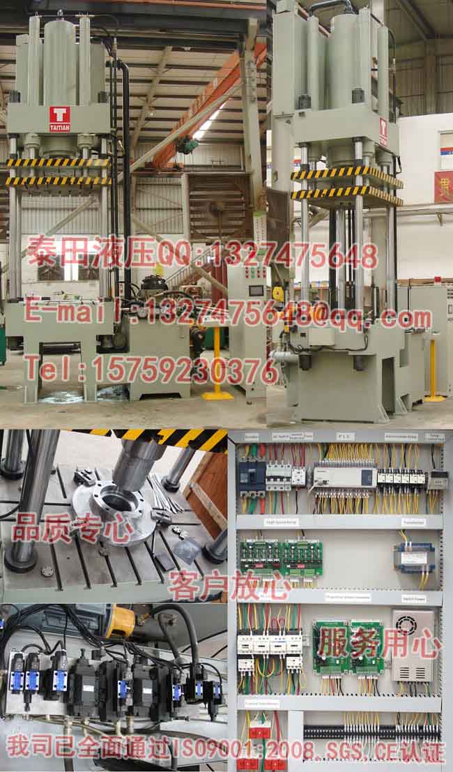 S18-200T四柱式雙動拉伸機