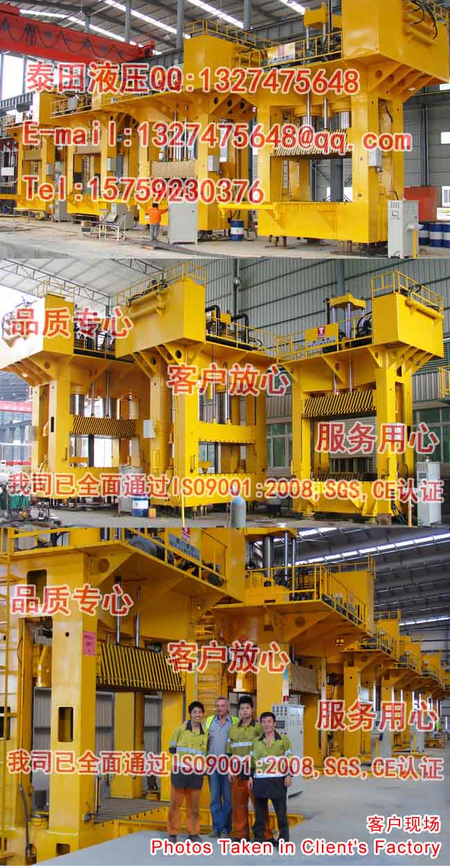 L46-2000T SMC(玻璃鋼）模壓成型機