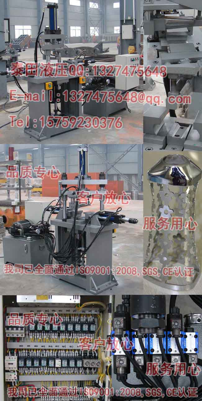 08-5T沐浴瓶放置架成型機 1