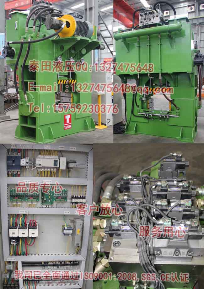 011-315T三通成型機 1