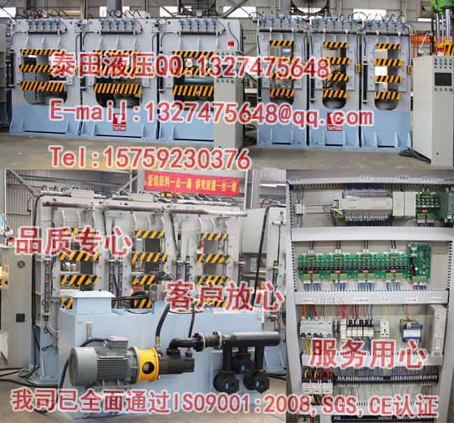 L52-100T龍門框架式碳纖維模壓成型機