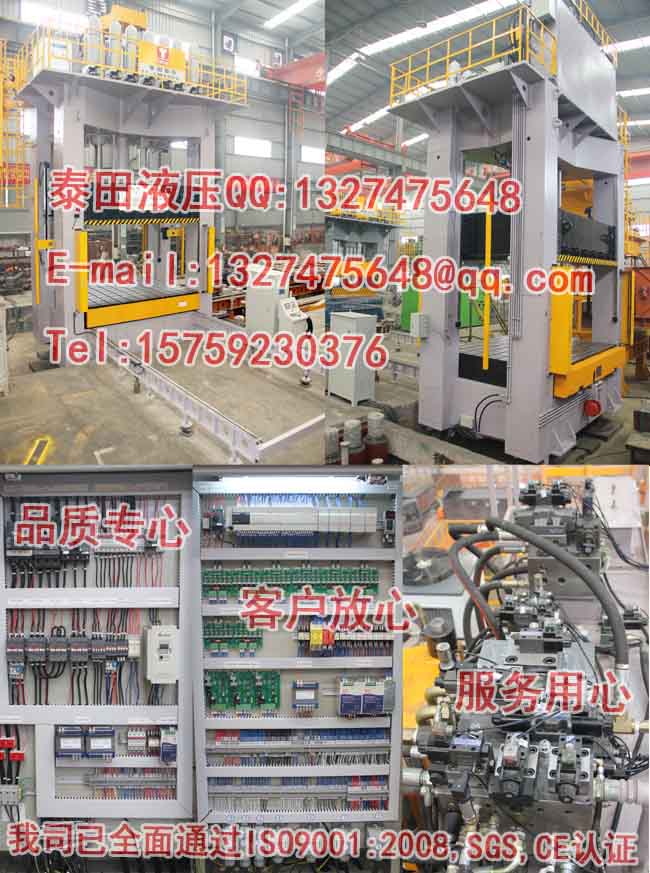 L60-200T龍門框架式熱壓成型機