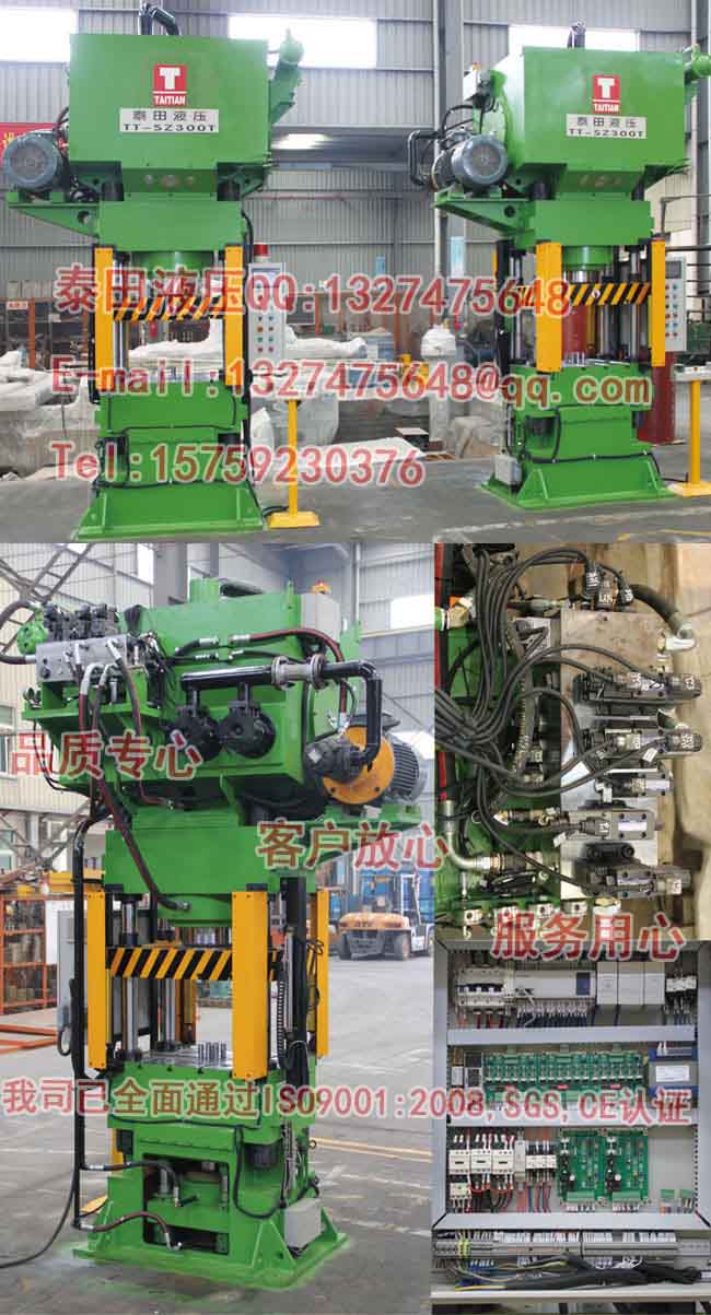 S52-300T四柱式拉伸成型機(固定工作臺)