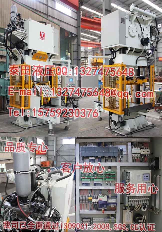 S53-100T四柱式試模專用成型機
