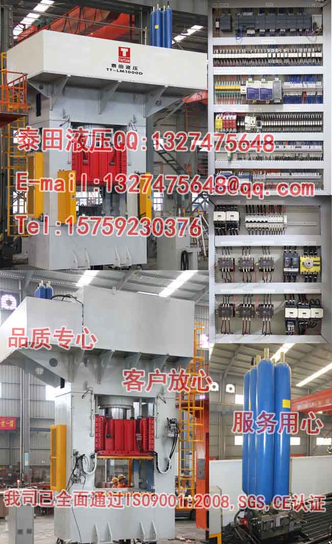 L63-1000T龍門框架式熱壓成型機