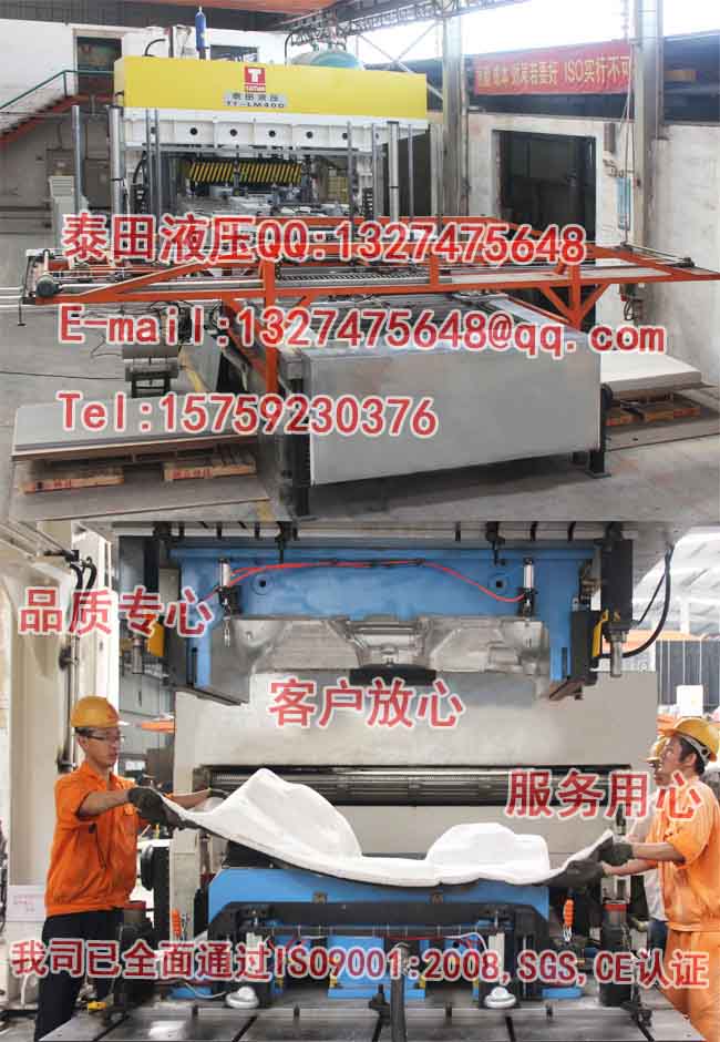 L64-40T龍門框架式汽車內飾件模壓成型機