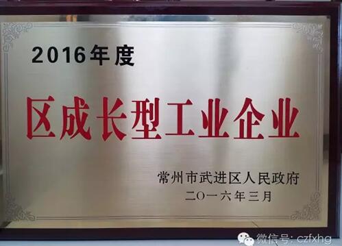 QQ截圖20160616163531
