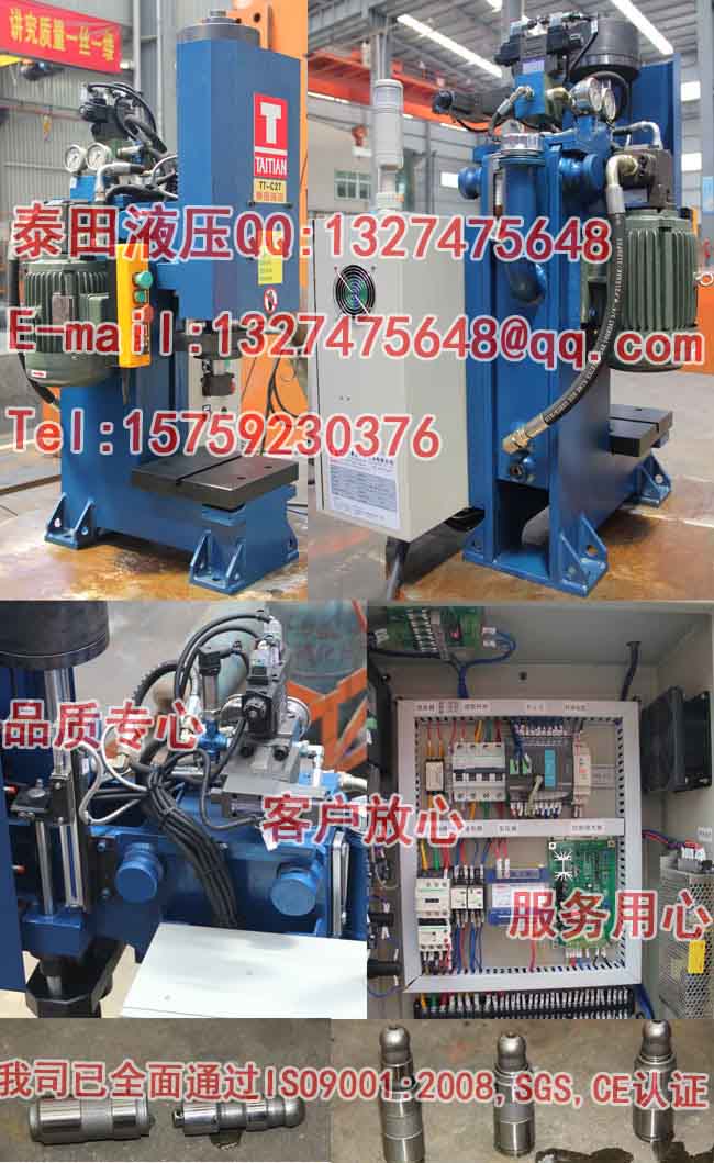 C39-2T C型桌上型液壓機