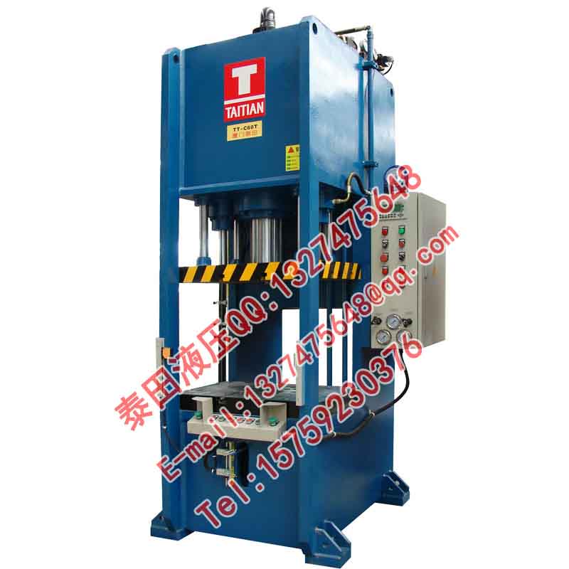 C26-60T