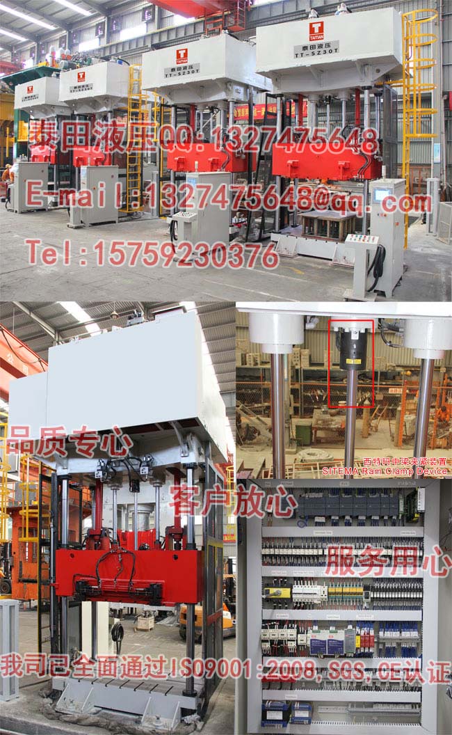 S54-30T四柱式試模專用成型機
