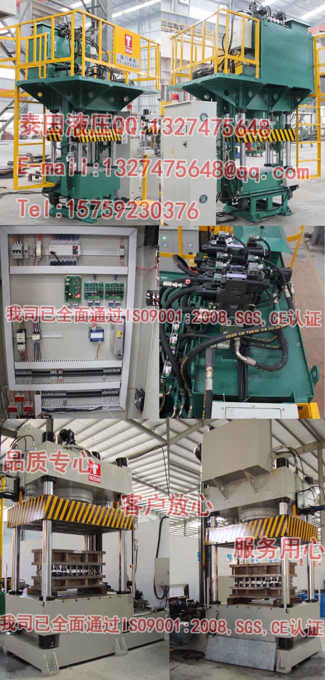 S42-200T四柱式冷鍛壓機