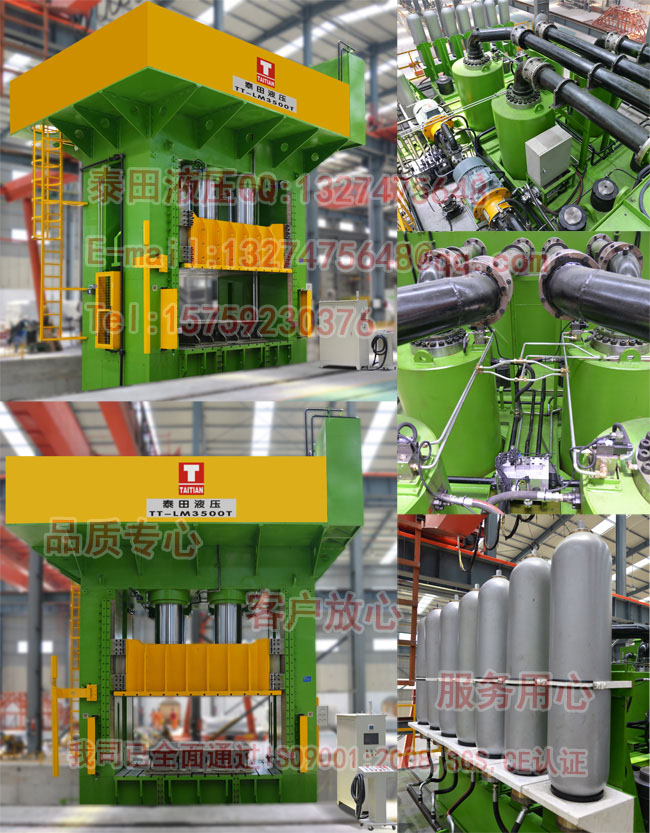 L48-3500T SMC(玻璃鋼)模壓成型機