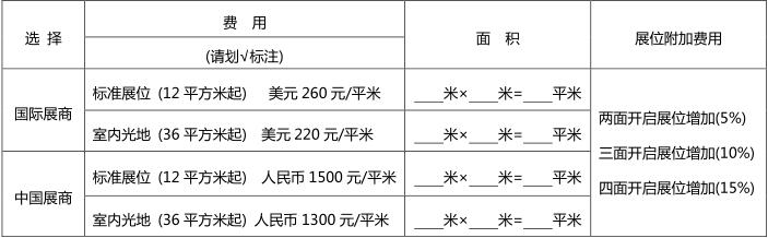 QQ截圖20170206154632
