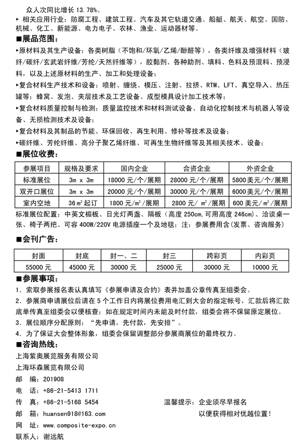 未標題-2