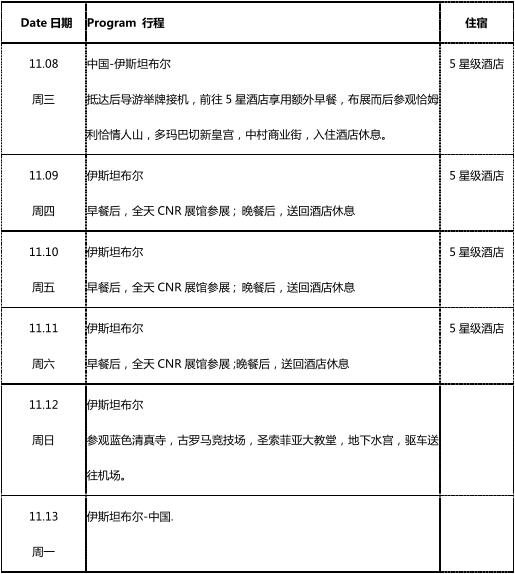 QQ截圖20170215083022