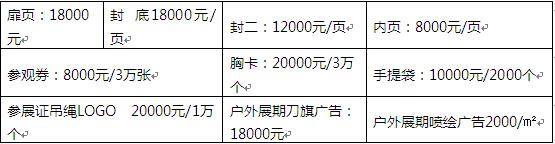 QQ截圖20170227160449