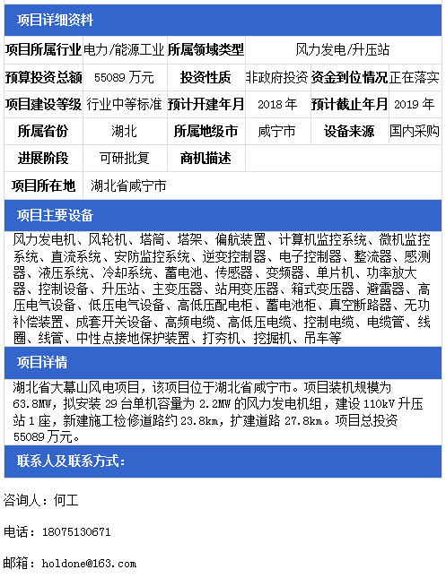 QQ截圖20170605095331