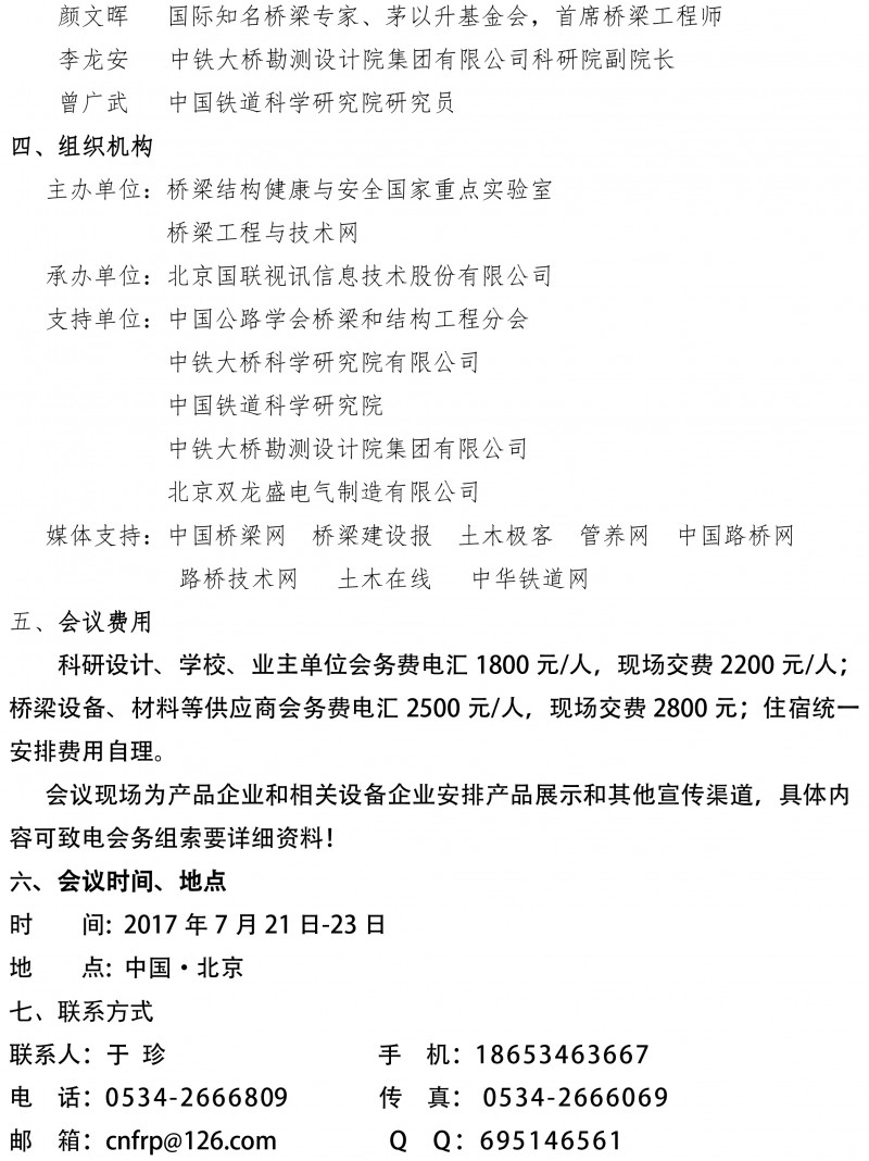 附件1-2