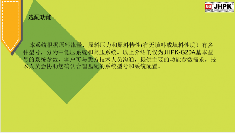 QQ截圖20170823110426