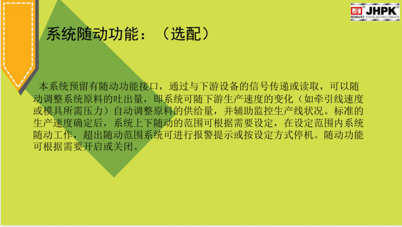 QQ截圖20170823110445