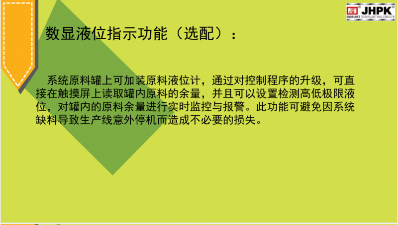 QQ截圖20170823110523