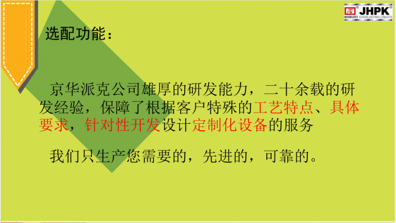 QQ截圖20170823110620